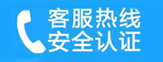 高平家用空调售后电话_家用空调售后维修中心